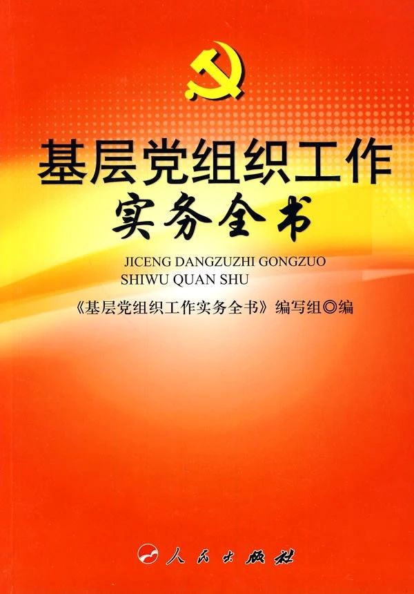 市直,考評,組,檢查,驗(yàn)收,公司,“,五星級,10月, . 市直考評組檢查驗(yàn)收公司“五星級黨支部”創(chuàng)建工作