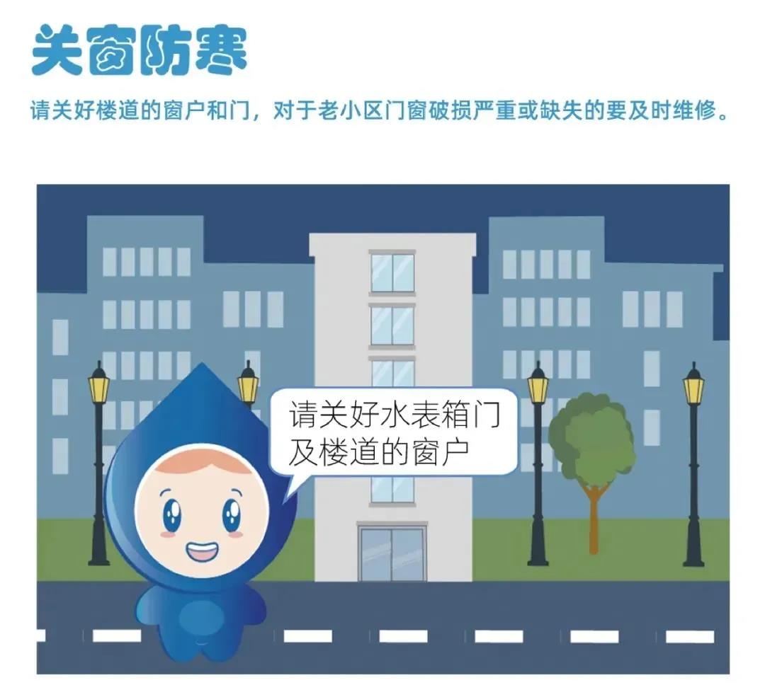 又,一輪,更,強(qiáng)的,寒潮,即,將來臨,請注意,防凍, . 又一輪更強(qiáng)的寒潮即將來臨，請注意防凍！