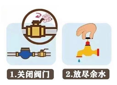 又,一輪,更,強(qiáng)的,寒潮,即,將來臨,請注意,防凍, . 又一輪更強(qiáng)的寒潮即將來臨，請注意防凍！