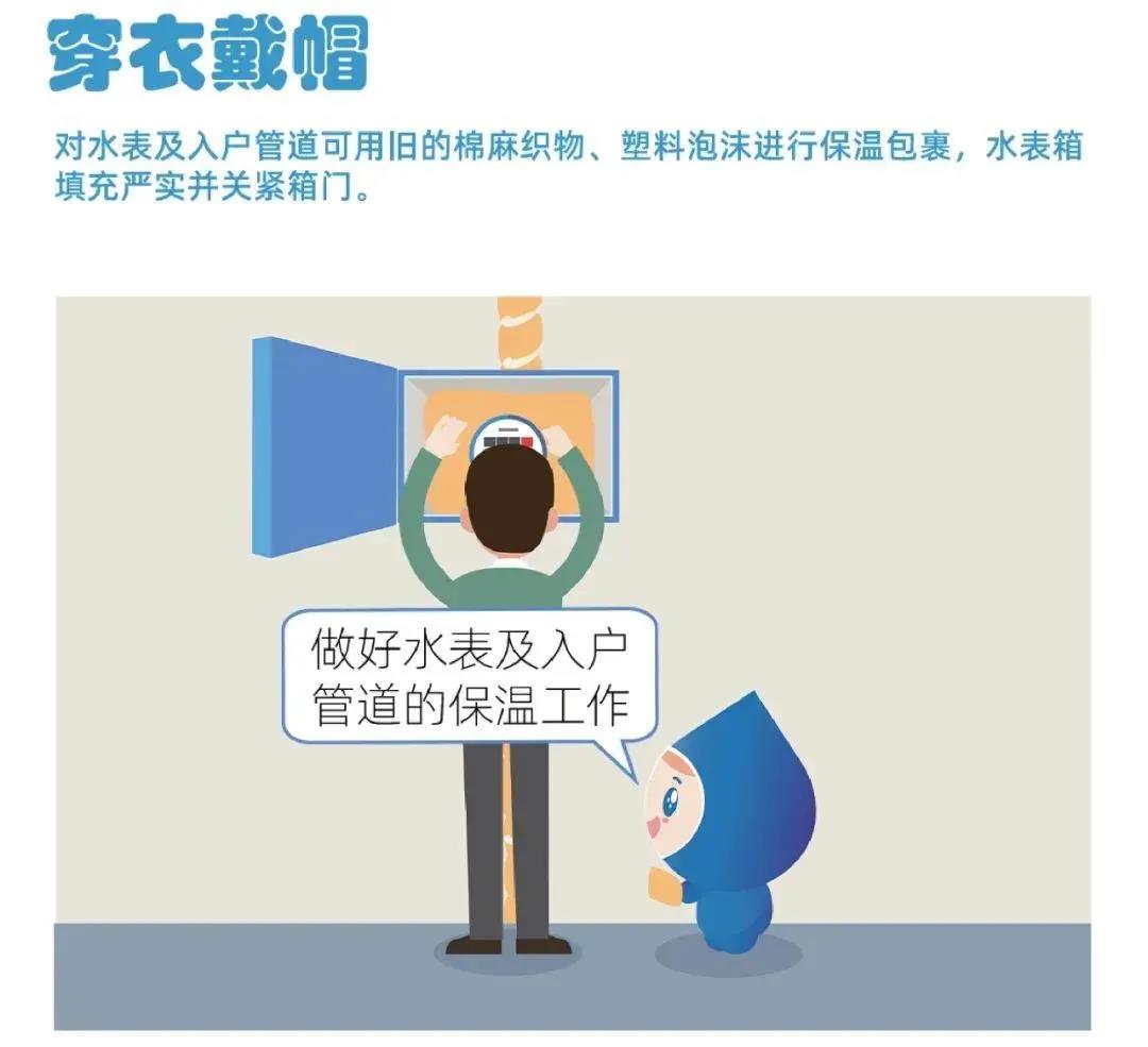 又,一輪,更,強(qiáng)的,寒潮,即,將來臨,請注意,防凍, . 又一輪更強(qiáng)的寒潮即將來臨，請注意防凍！