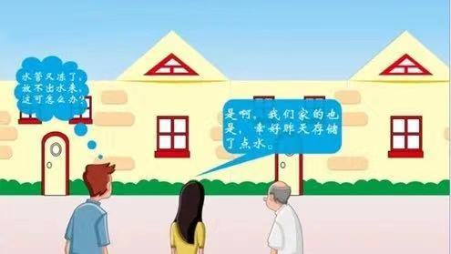 又,一輪,更,強(qiáng)的,寒潮,即,將來臨,請注意,防凍, . 又一輪更強(qiáng)的寒潮即將來臨，請注意防凍！