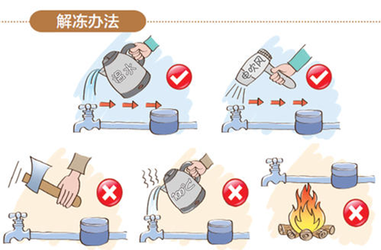 又,一輪,更,強(qiáng)的,寒潮,即,將來臨,請注意,防凍, . 又一輪更強(qiáng)的寒潮即將來臨，請注意防凍！