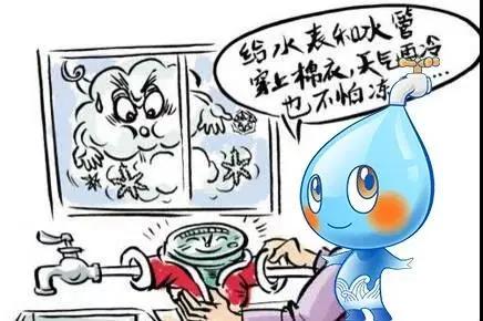又,一輪,更,強(qiáng)的,寒潮,即,將來臨,請注意,防凍, . 又一輪更強(qiáng)的寒潮即將來臨，請注意防凍！