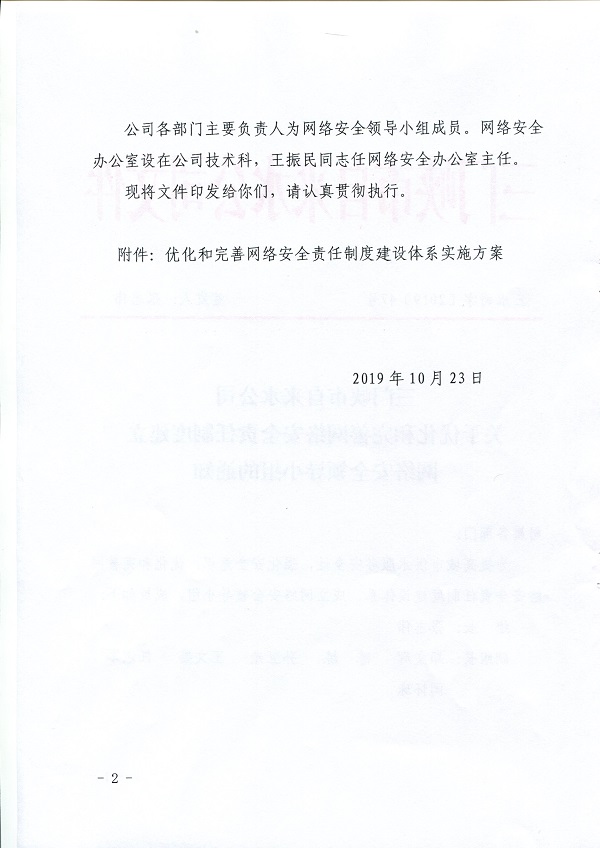 關(guān)于,印發(fā),《,三門峽,工程,建設(shè)項目,審批, . 關(guān)于印發(fā)《三門峽工程建設(shè)項目審批制度改革工作領(lǐng)導(dǎo)小組辦公室關(guān)于印發(fā)三門峽市工程建設(shè)