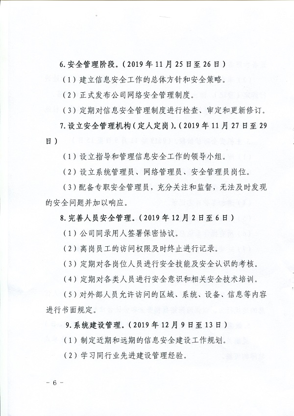 關(guān)于,印發(fā),《,三門峽,工程,建設(shè)項目,審批, . 關(guān)于印發(fā)《三門峽工程建設(shè)項目審批制度改革工作領(lǐng)導(dǎo)小組辦公室關(guān)于印發(fā)三門峽市工程建設(shè)