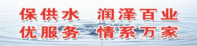 喜獲,榮譽(yù),催人,奮進(jìn),牢記,初心,砥礪,前行,《, . 喜獲榮譽(yù)催人奮進(jìn) 牢記初心砥礪前行《三門(mén)峽水司喜獲五一勞動(dòng)獎(jiǎng)狀》