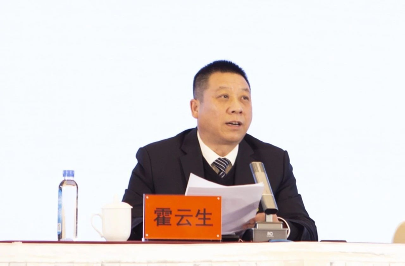 市,供水集,團(tuán)召,開(kāi),2023年,度總,結(jié)表,彰大,會(huì), .  市供水集團(tuán)召開(kāi)2023年度總結(jié)表彰大會(huì)